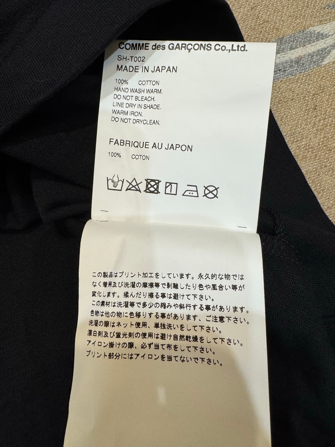 [XXL] CDG x 스투시 티셔츠 블랙 상품이미지7