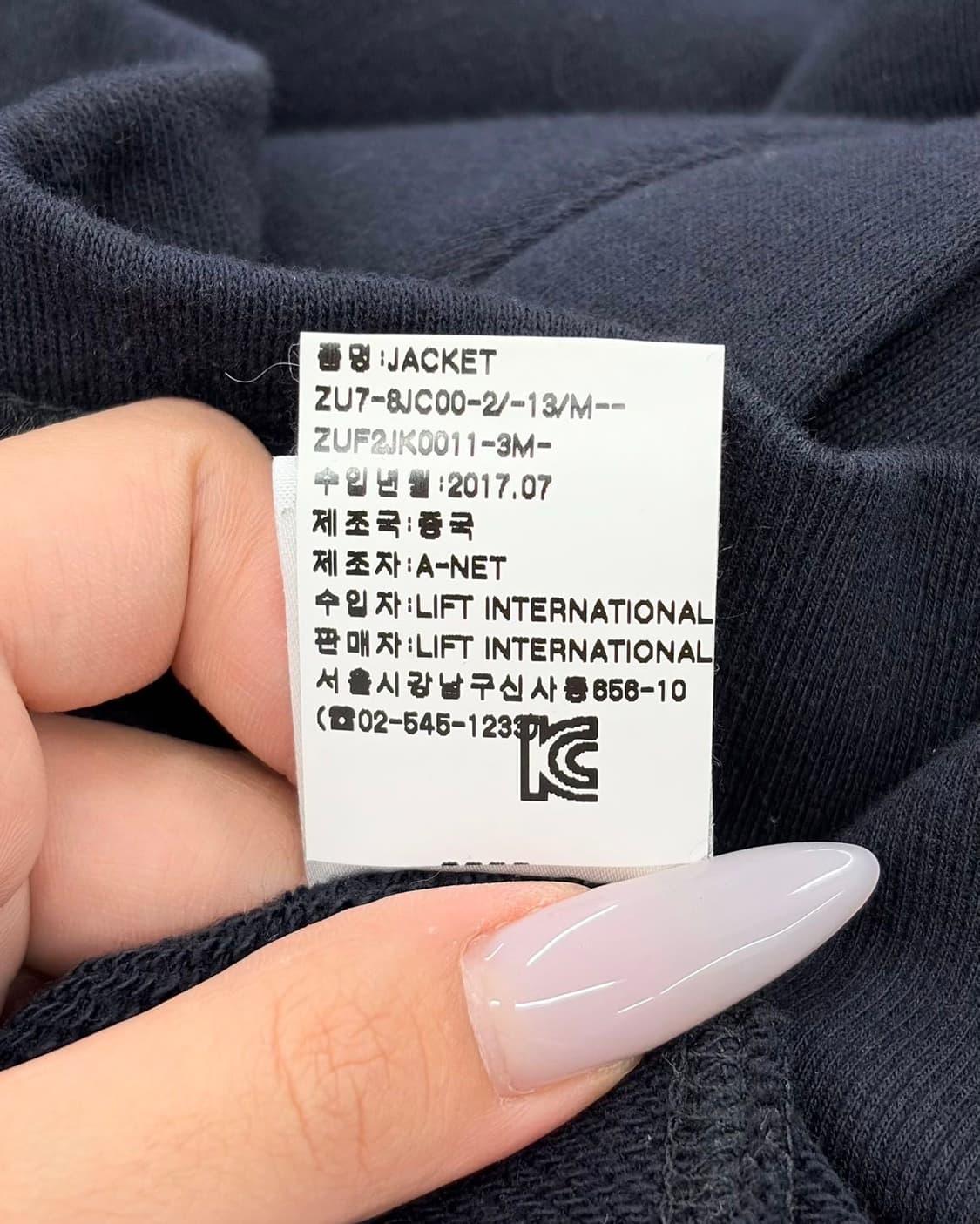 카반 드 주카 블랙 스탠드 칼라 집업 자켓  상품이미지9