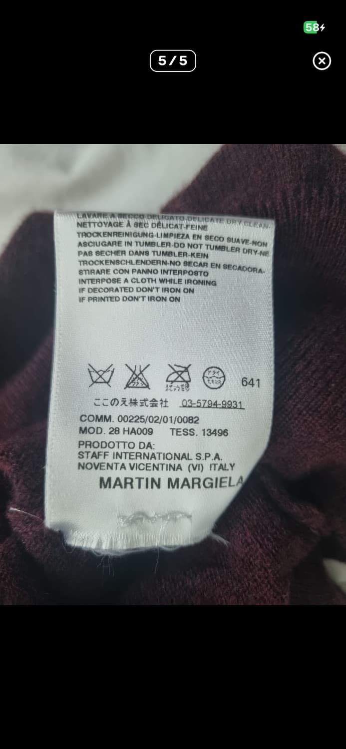 Martin margiela elbow patch knit M 상품이미지5