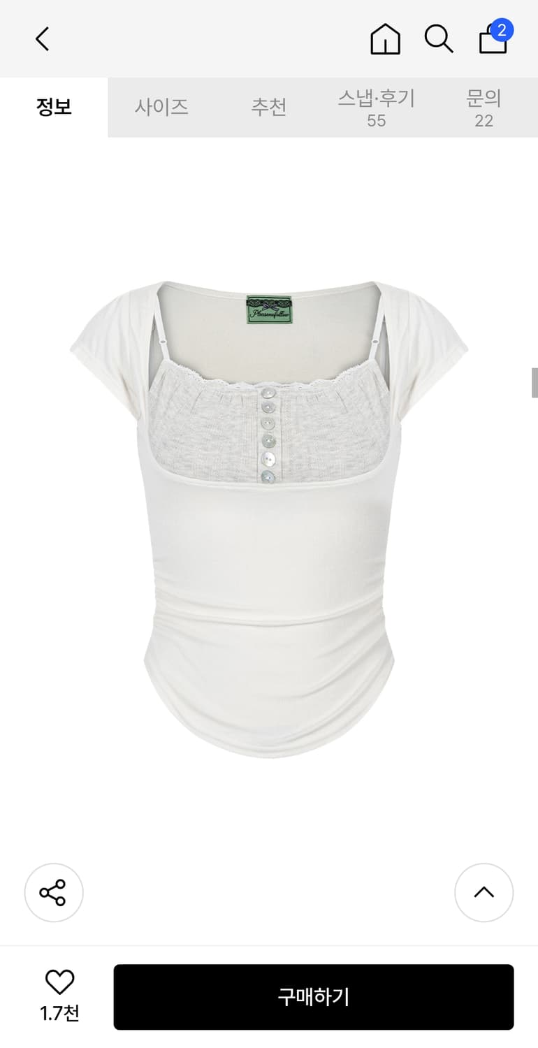 플리즈노팔로우 케이트 버튼 베이비 탑 크림 상품이미지1