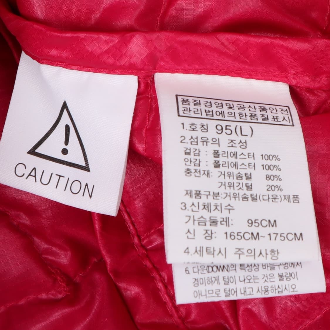 노스페이스 우먼스 핑크 라이트 구스 다운자켓 경량패딩 상품이미지9