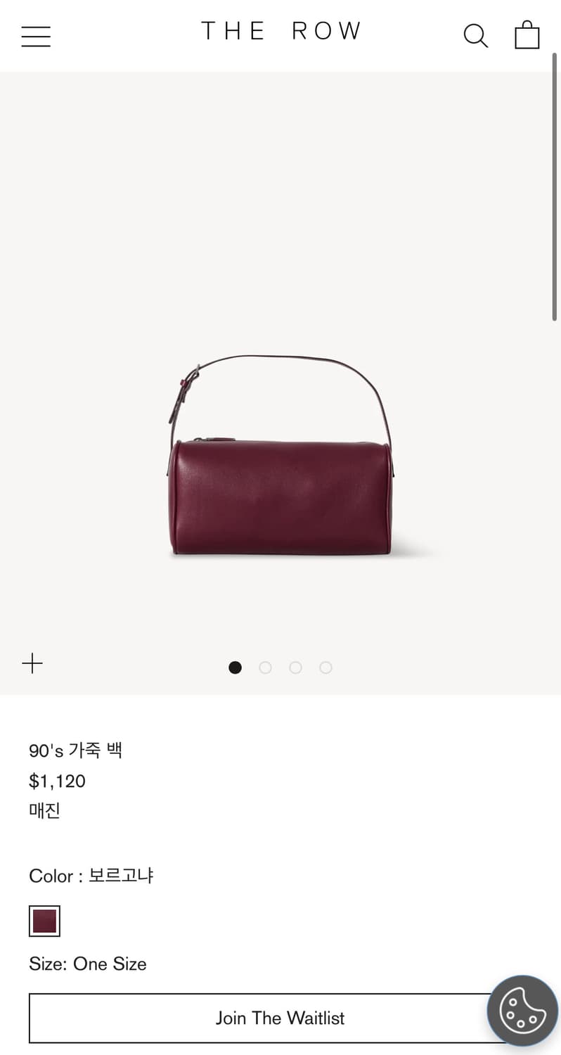 더로우 90's 토트백/보르고냐 상품이미지9