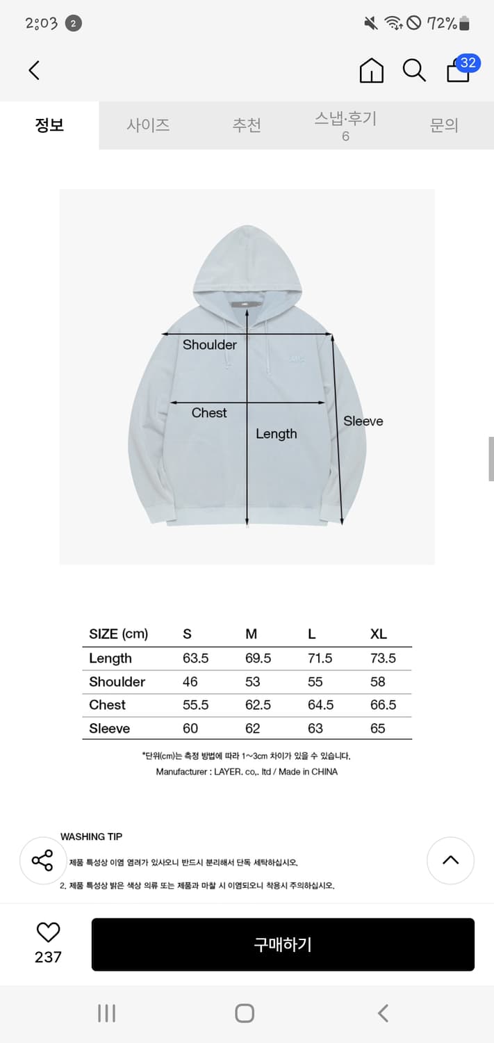 엘엠씨 WASHED OG APPLIQUE ZIP UP 후디집업 상품이미지3