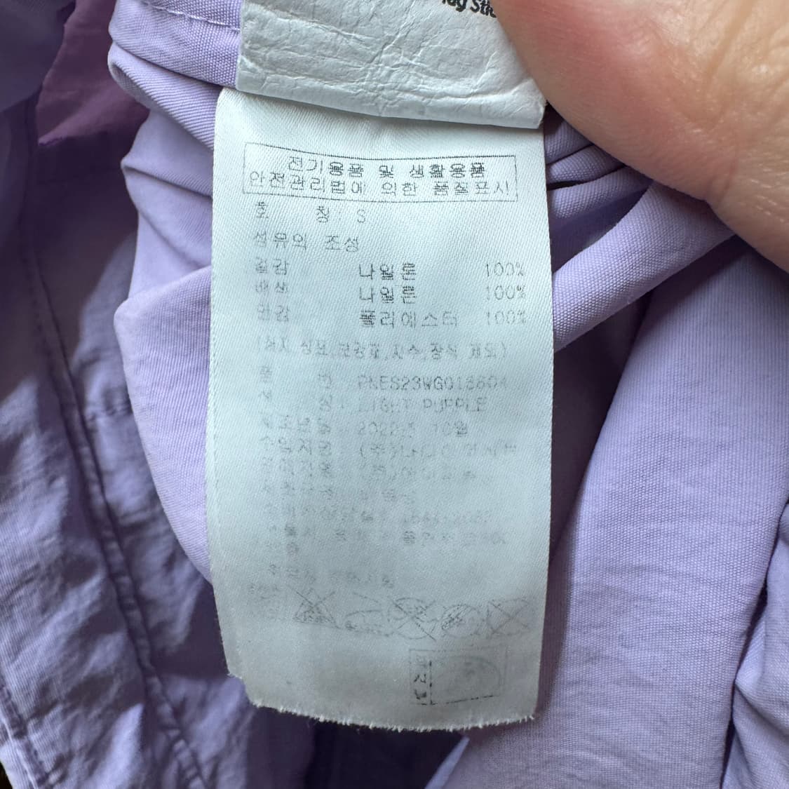 널디 반팔 바람막이 점퍼  상품이미지3