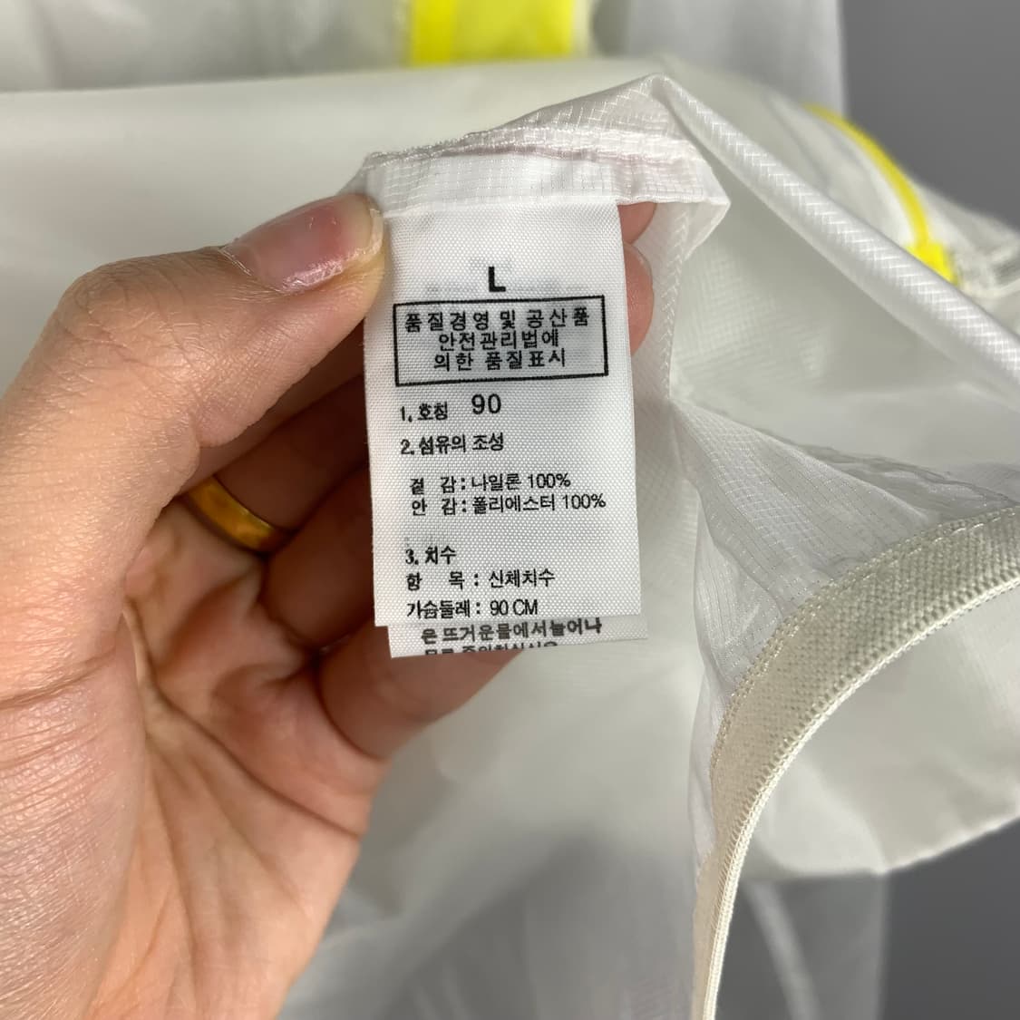 노스페이스 패커블 초경량 바람막이 상품이미지6