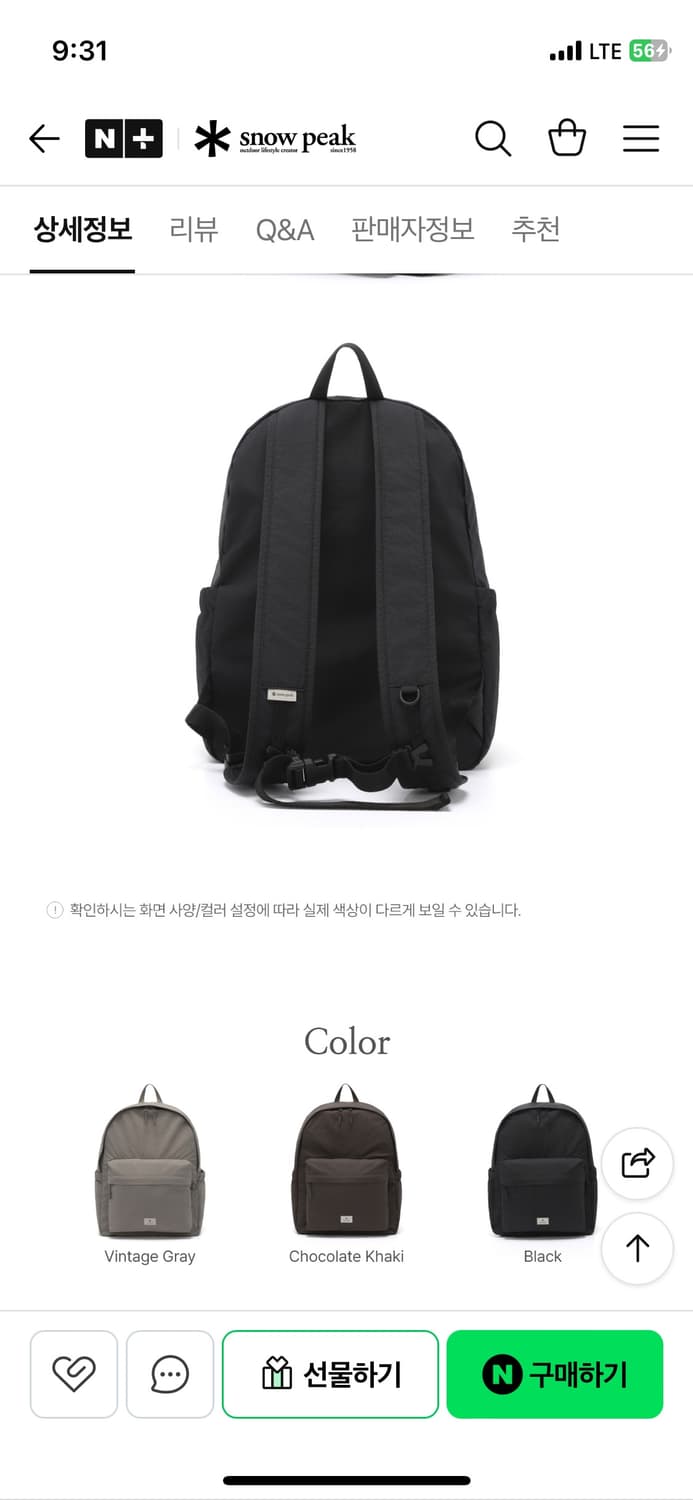 스노우피크 프로 라이트 패커블 백팩 15L 새상품 상품이미지1