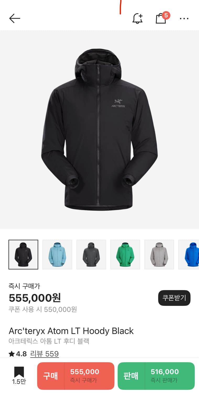아크테릭스 아톰 LT 후디 블랙  상품이미지1