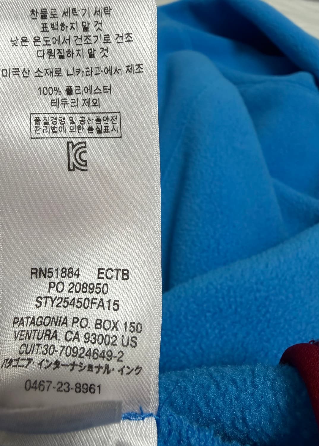 파타고니아 신칠라 일렉트론 블루 M 판매합니다 상품이미지6