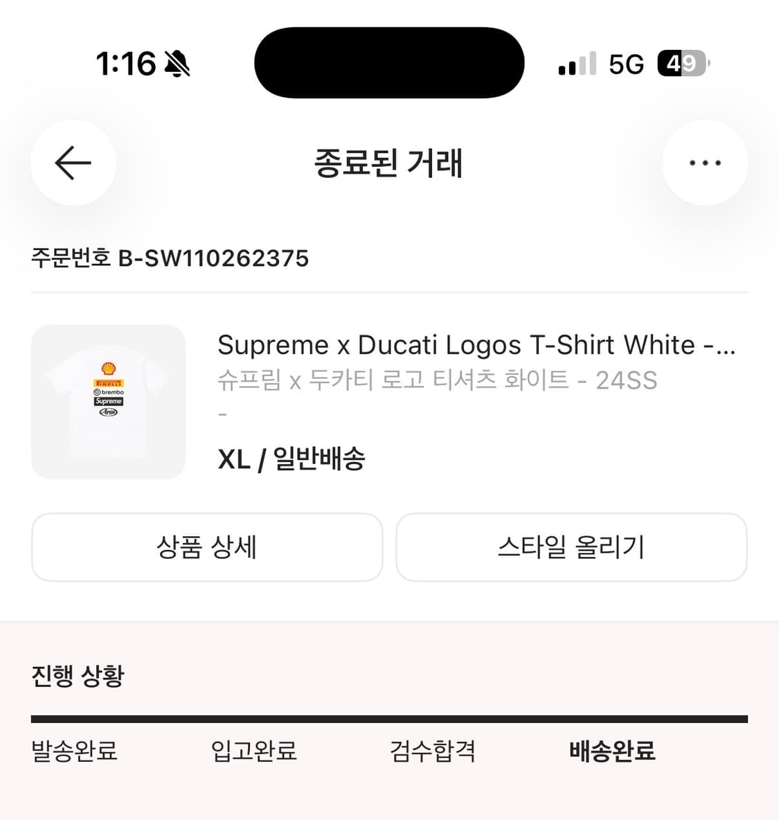 Supreme x Ducati Logos T-Shirt White - 2 상품이미지2