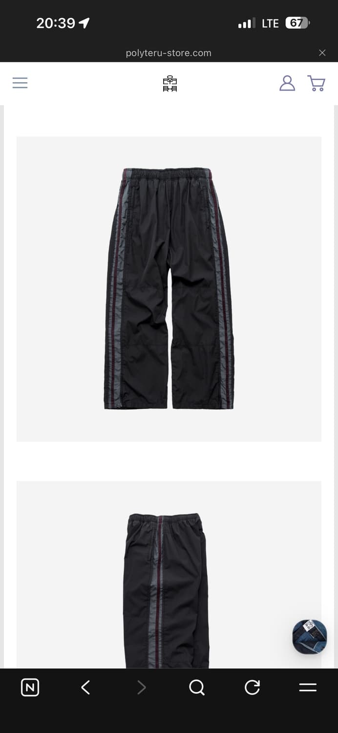 폴리테루 올드스쿨 트랙 팬츠 차콜 그린 2사이즈 상품이미지1