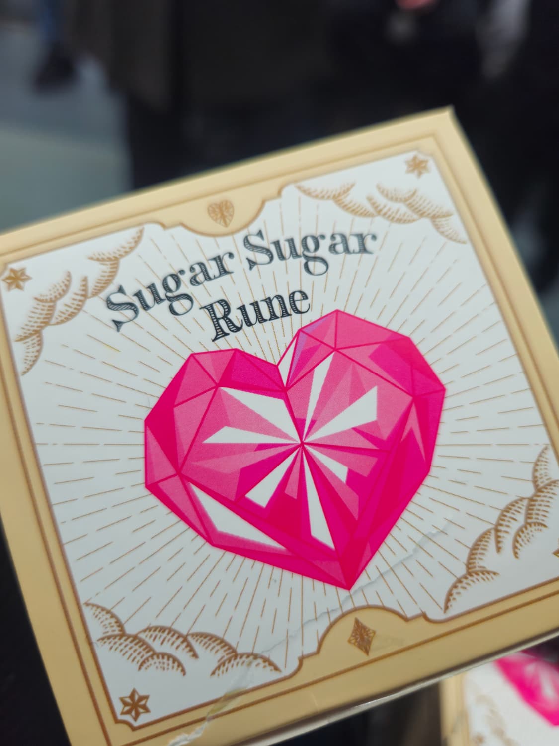 슈가슈가룬 팝업 굿즈 하트 키링 상품이미지1