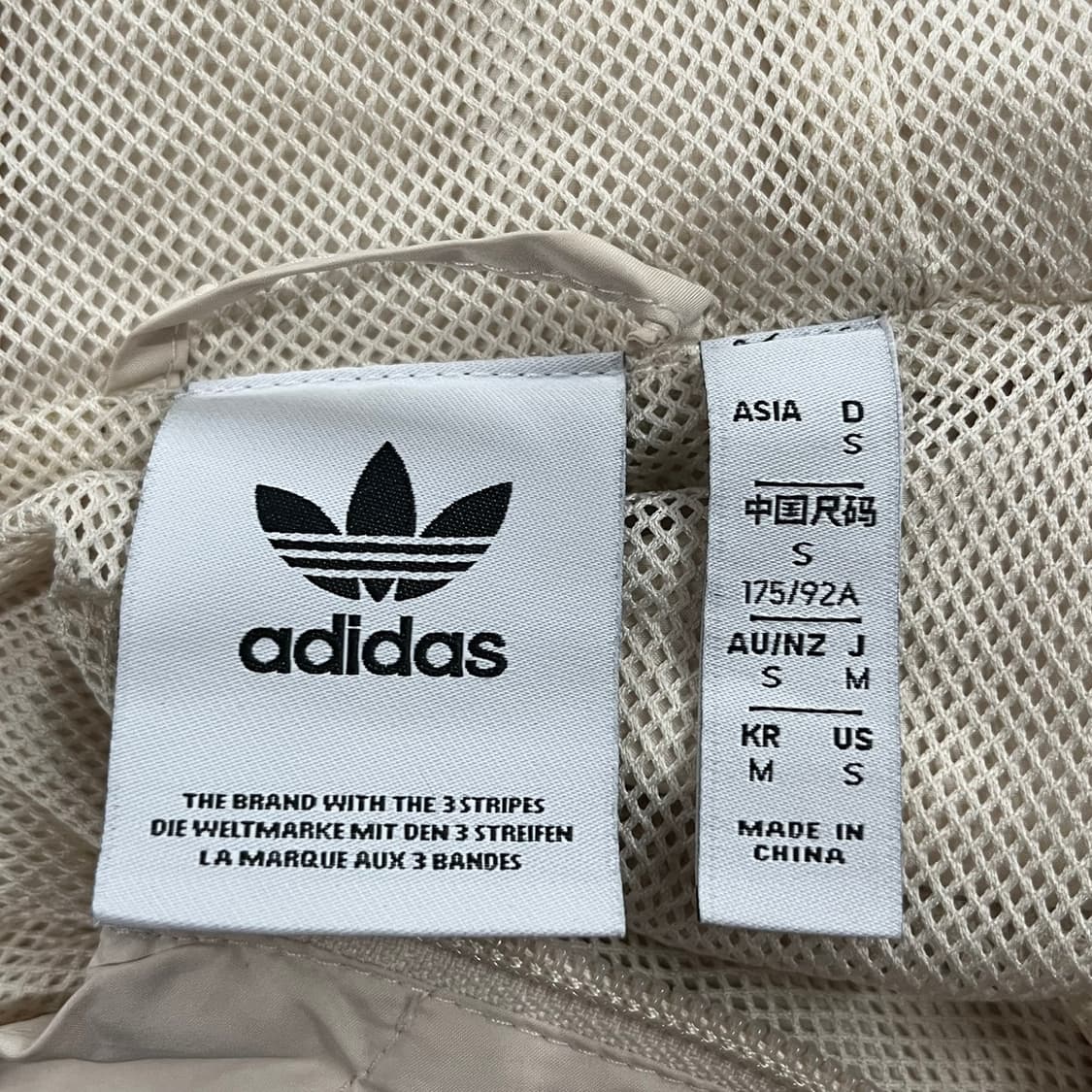 아디다스 크림 베이지 바람막이  상품이미지5