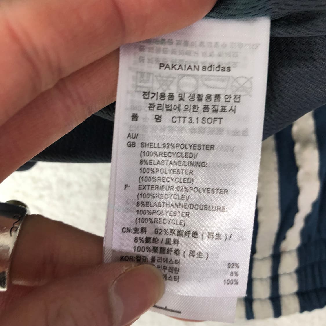 중티다스 아디다스 CCT 차이니즈 자켓  상품이미지5