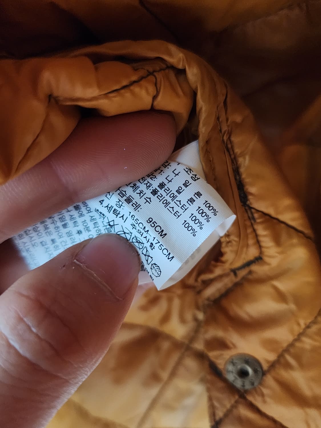 노스페이스 퀼팅 자켓 95 (남) 상품이미지6