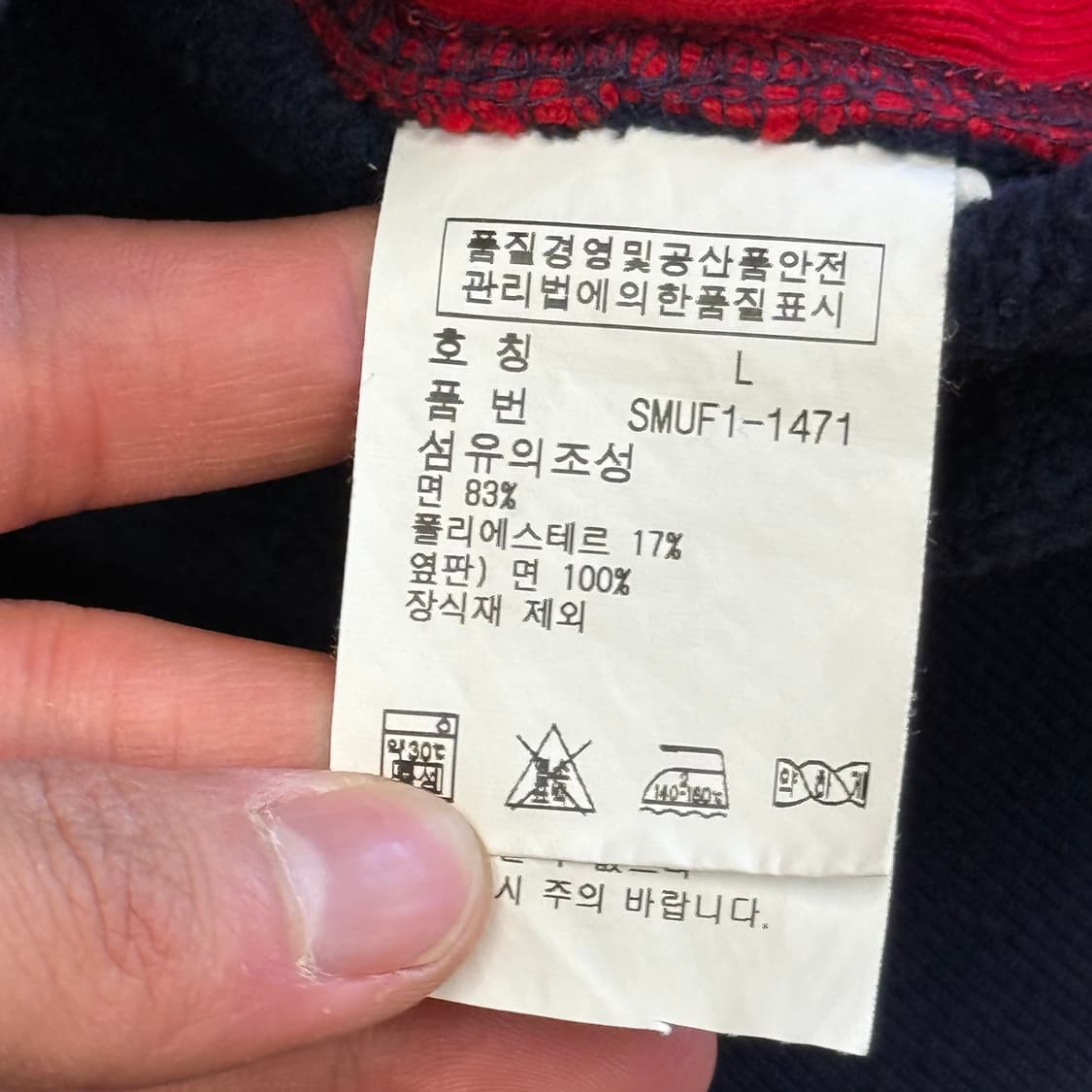 L 폴로랄프로렌 빅포니 레이싱 집업 상품이미지5