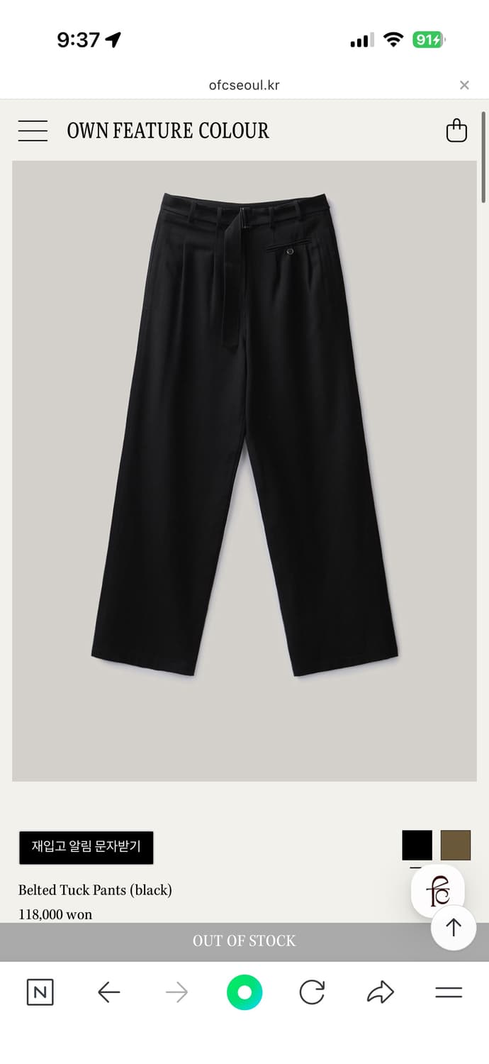 Ofc 오에프씨 벨티드 턱 팬츠 M -새상품 상품이미지1