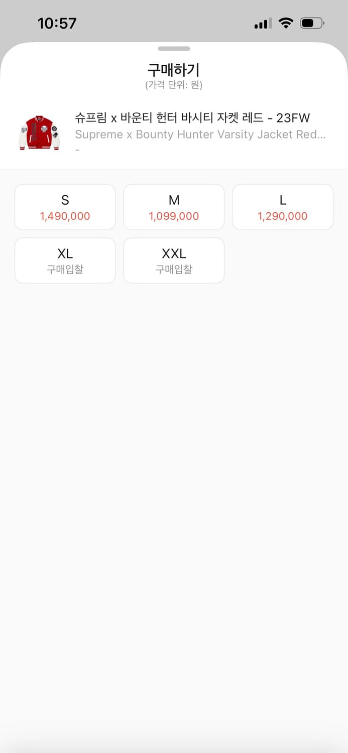 슈프림 x 바운티 헌터 바시티 자켓 레드 - 23FW 상품이미지8