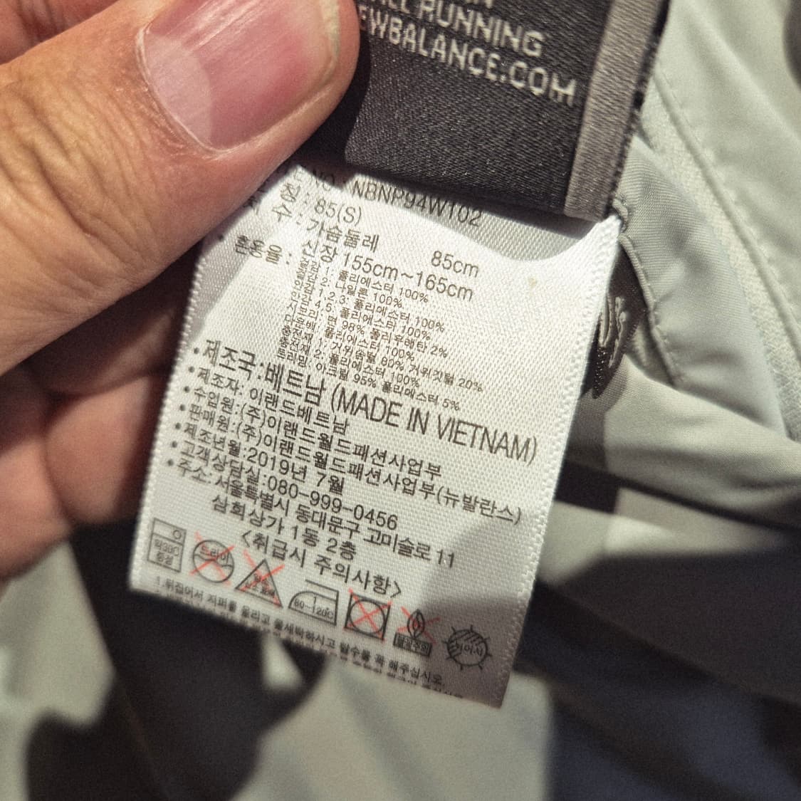 뉴발란스 구스다운 양면 롱 패딩 S  상품이미지5