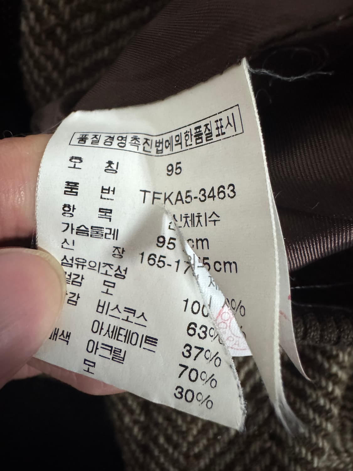 희귀!! 여성 폴로 랄프로렌 스포츠 헤링본 울 블루종 자켓 상품이미지4