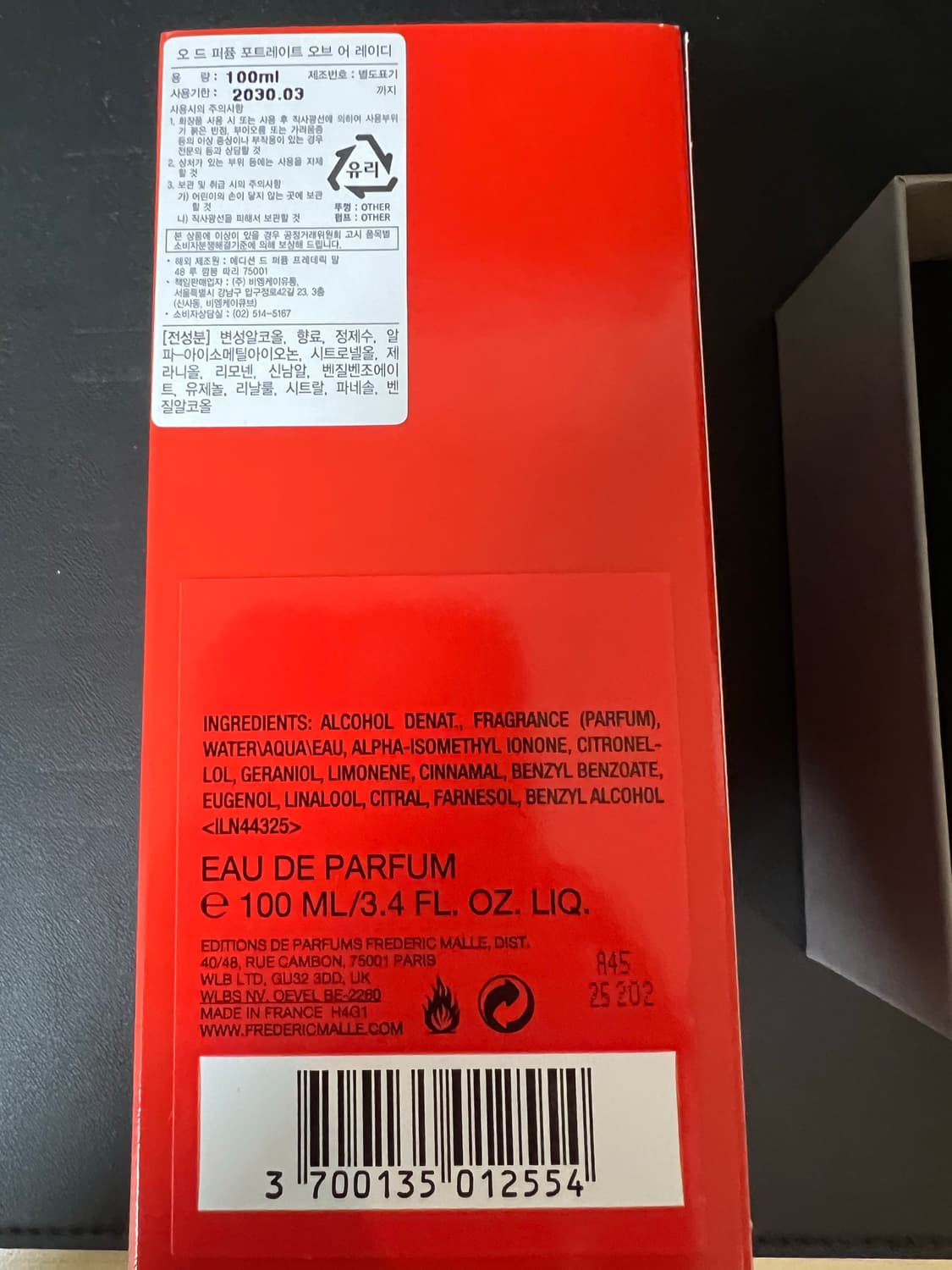 (국문택) 프레데릭말 포트레이트 오브 어 레이디 100ml 상품이미지5