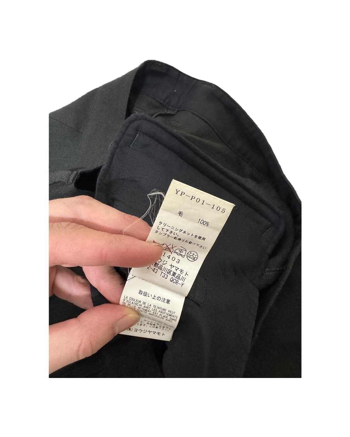 Y'S by yohji yamamoto wool pants (3 상품이미지4