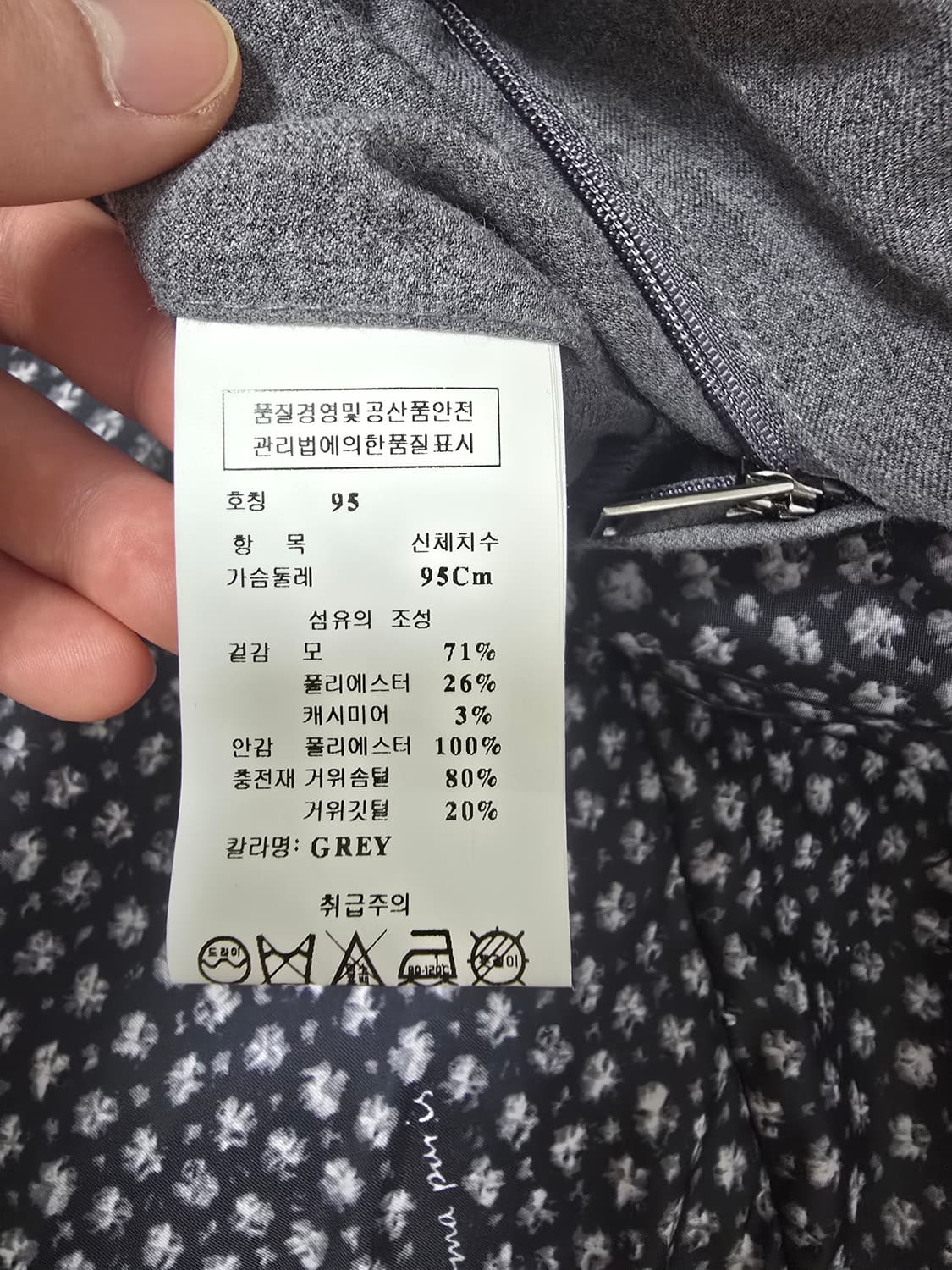 레노마옴므 캐시미어 구스다운 코트 상품이미지6