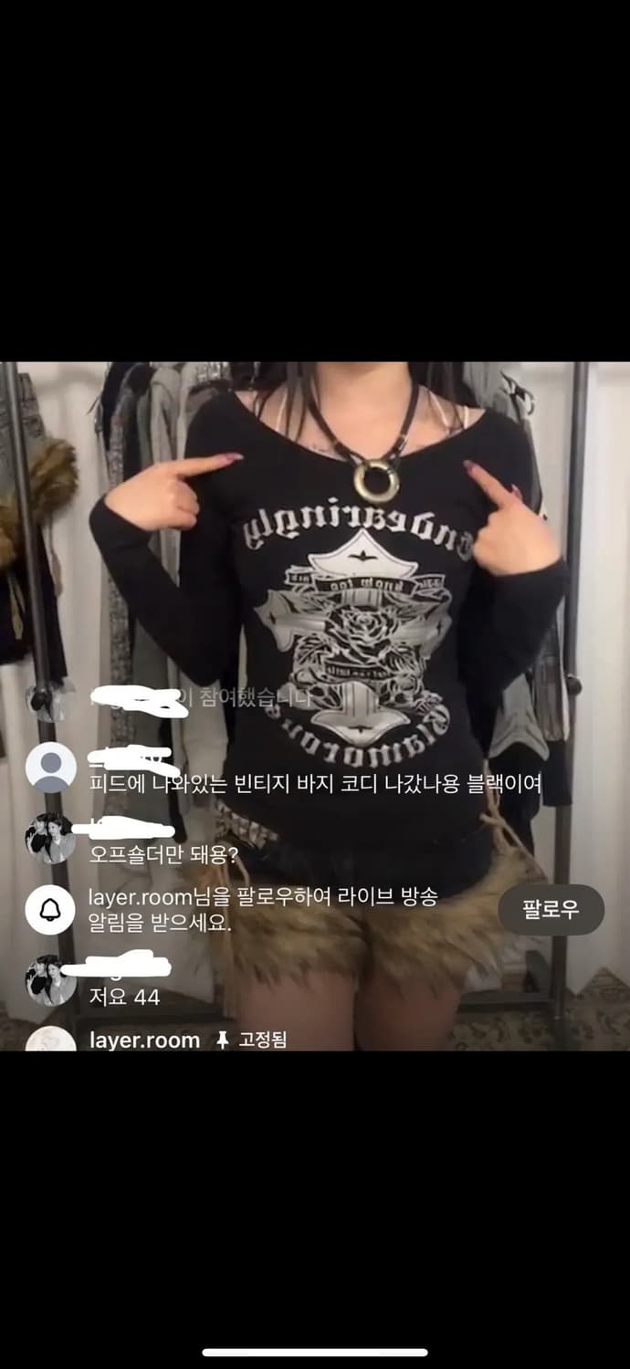 레이어룸 y2k 롱슬리브 와이즈걸샵502파우닝133선가든파티큐빈티지 상품이미지1