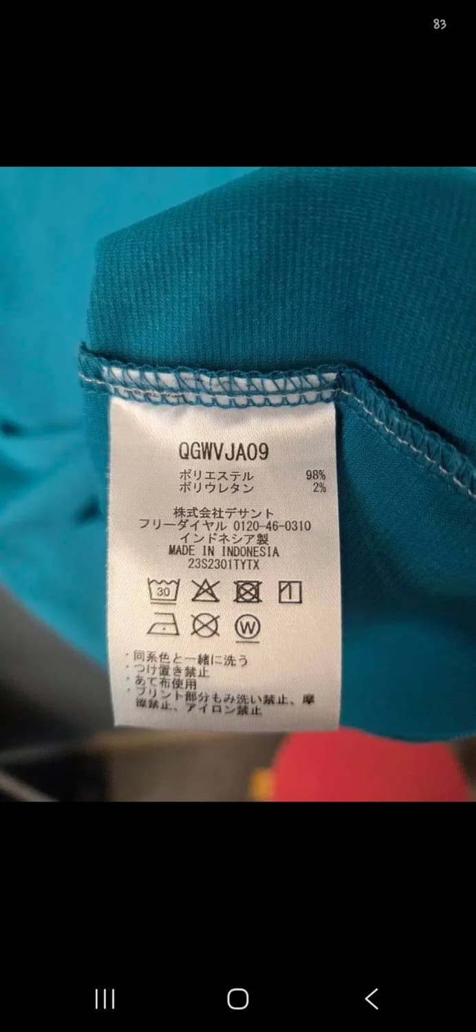 르꼬끄 반팔티  상품이미지8