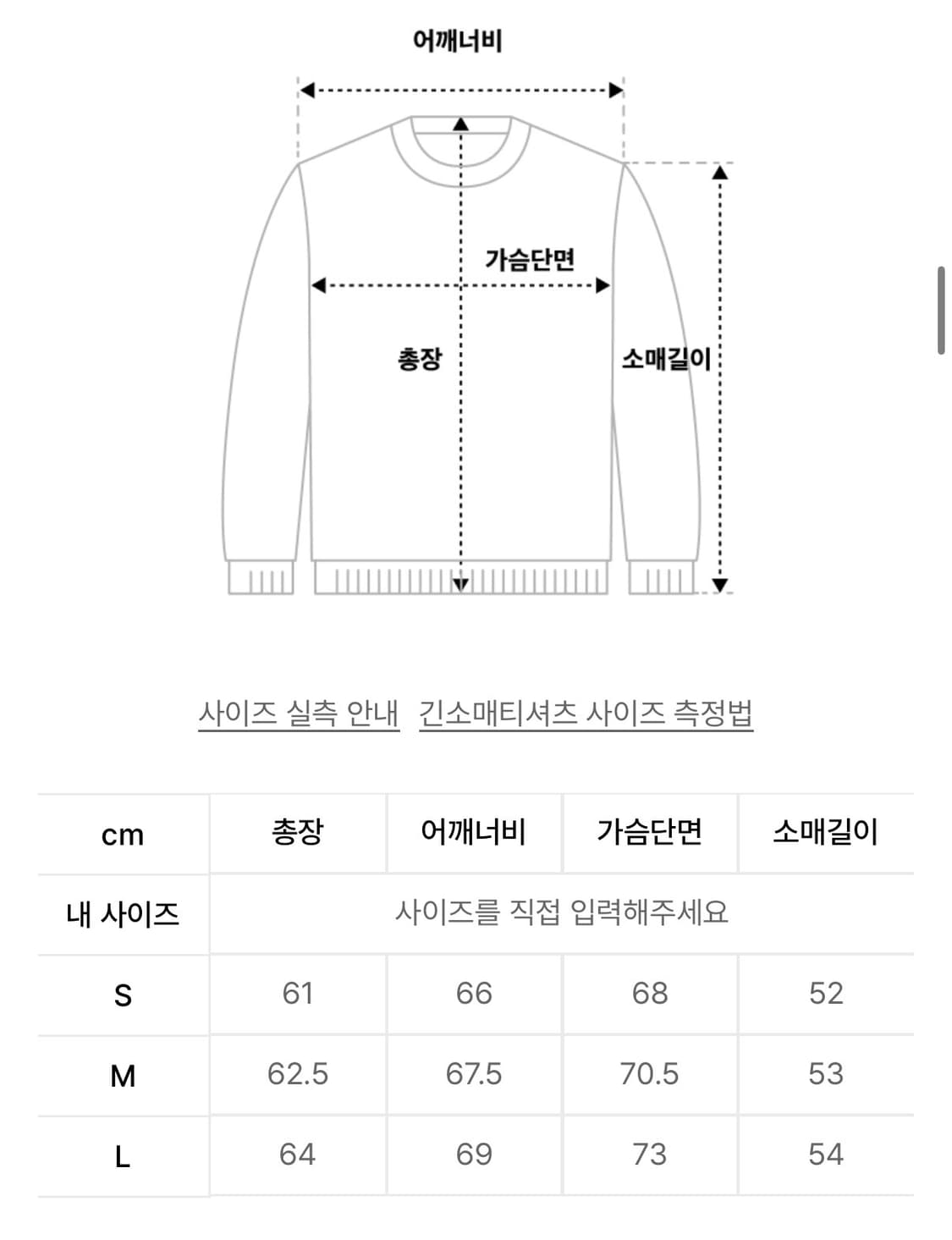 스웨이드 후드집업 M 판매 상품이미지4
