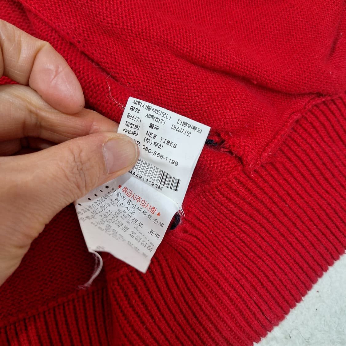 폴로진스 집업가디건M 상품이미지5