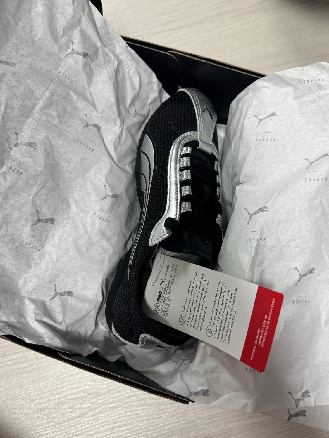 퓨마 h-street 상품이미지1