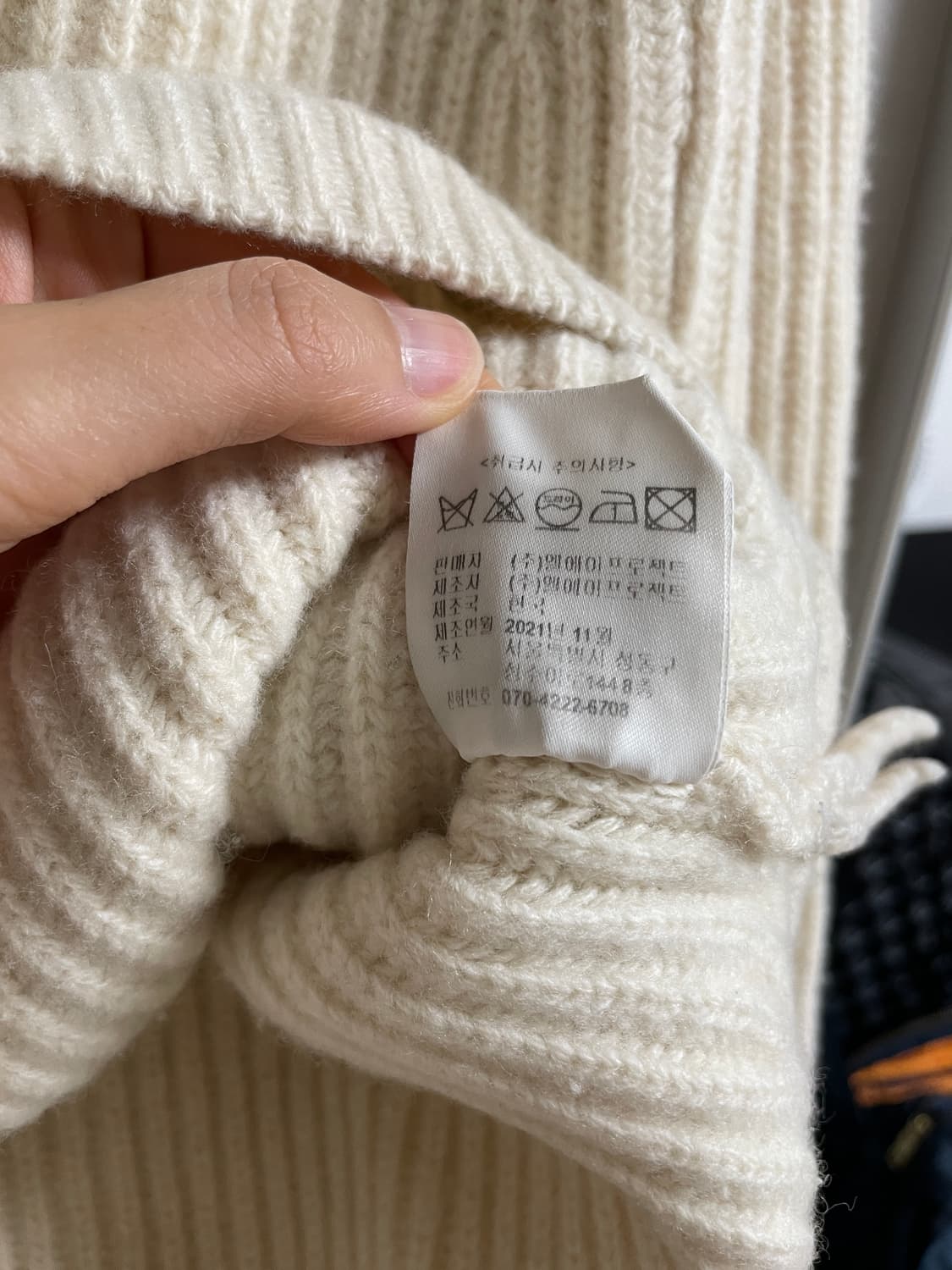 le 르 울니트 상품이미지5