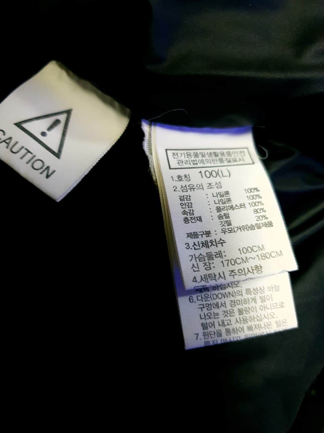 노스페이스 구스다운 눕시 1992 숏패딩 블랙 (L) 상품이미지6