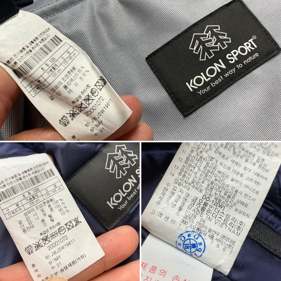 코오롱스포츠 디테쳐블 구스다운 사파리 자켓 네이비 상품이미지9