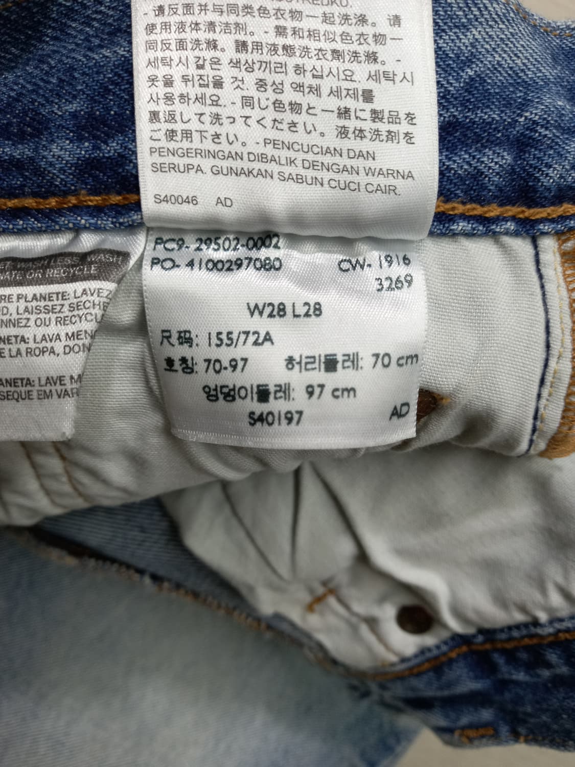 28 리바이스501s 콘밀 셀비지 슬림일자 연청 28-908 상품이미지10