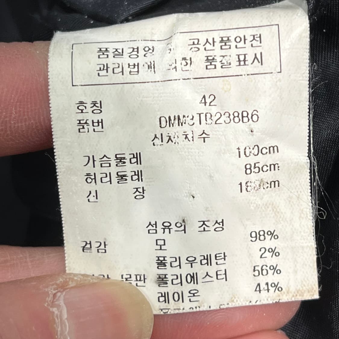 DKNY 울 블레이저 s10579 상품이미지7