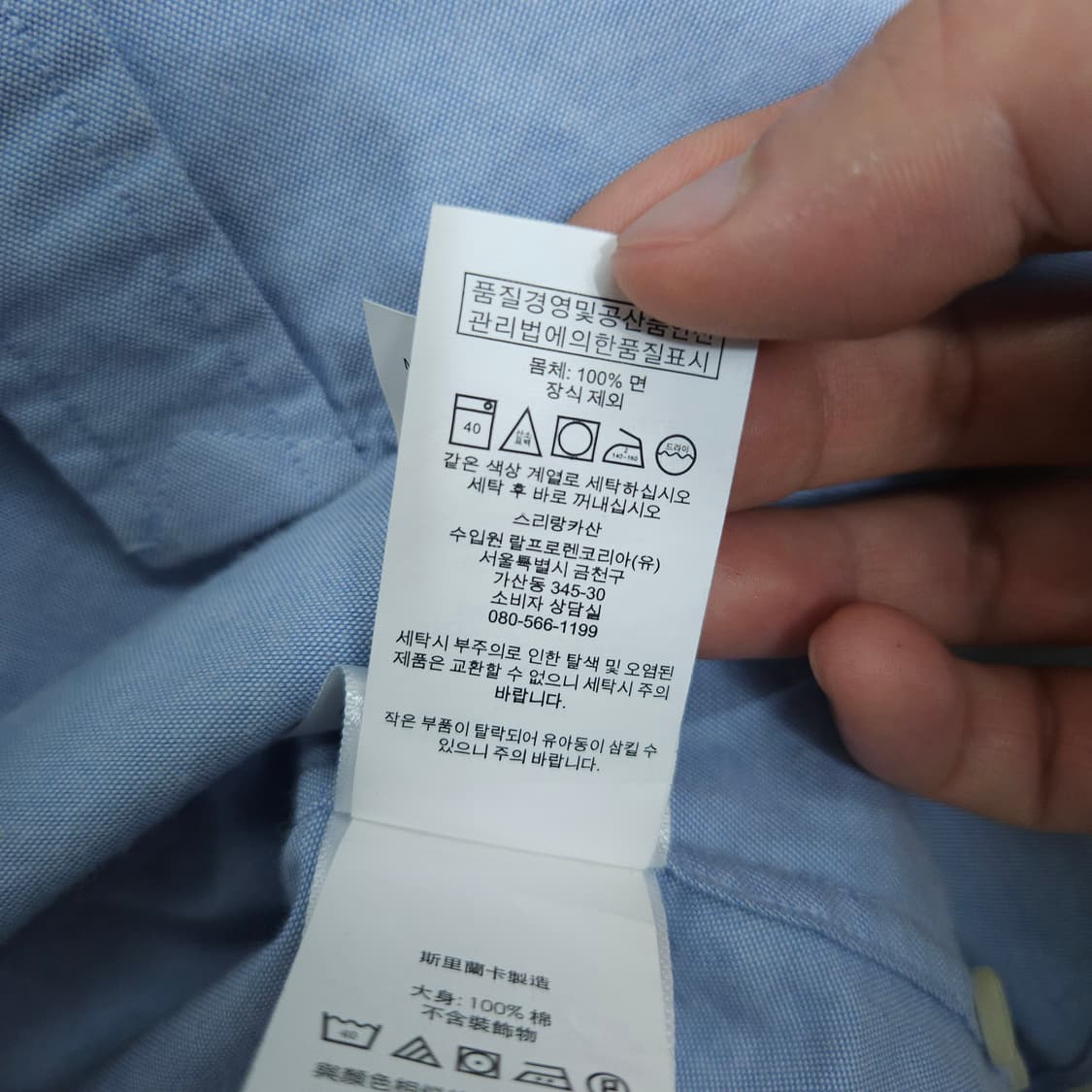 폴로 랄프 로렌 신형 반팔 셔츠 M 상품이미지5