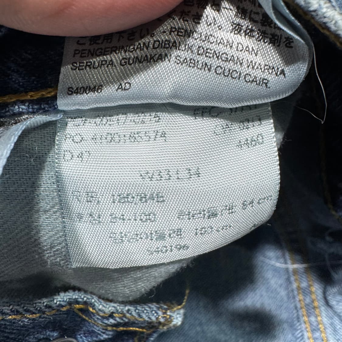 리바이스 517 데님 팬츠 ( 33/OLD-8270 ) 상품이미지4