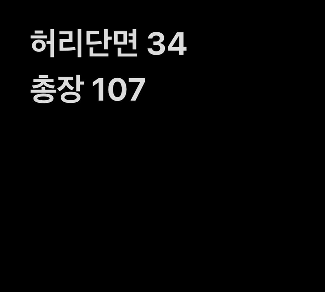 3ce 블랙 포켓 스티치 투웨이 롱 팬츠 상품이미지7