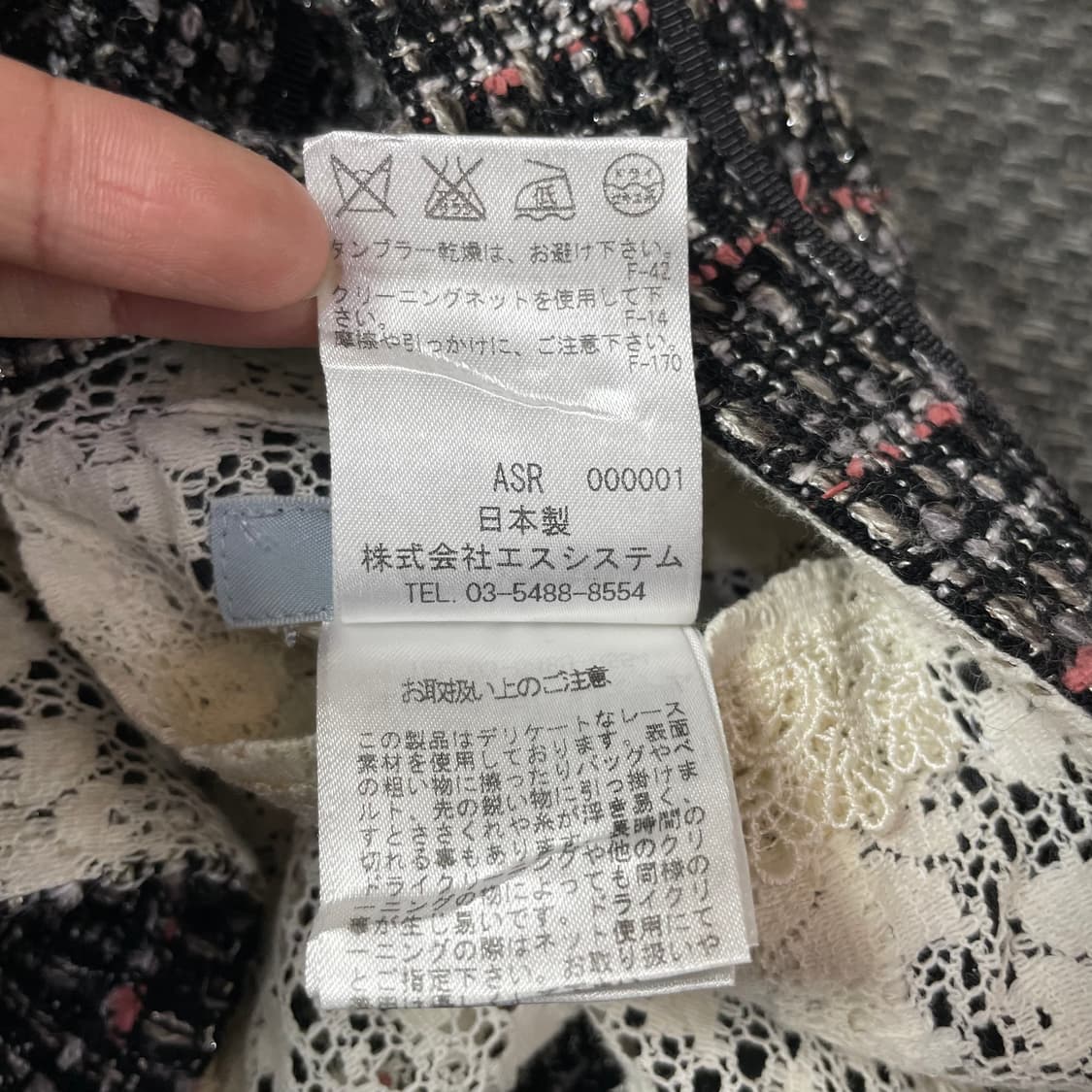 JPN 블랙핑크 골드 체인 트위드 자켓 39 상품이미지7