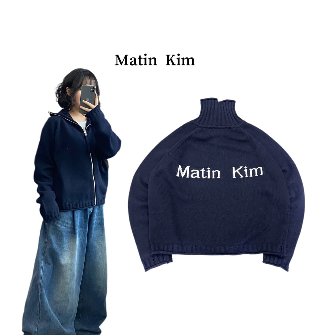 마뗑킴 스펠포인트 하이넥 백로고 니트집업 상품이미지1