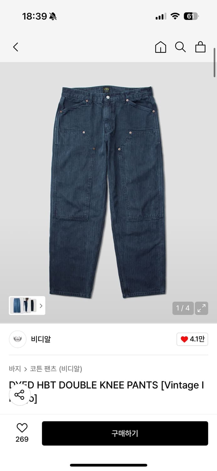 S) VDR 더블니 팬츠 상품이미지5