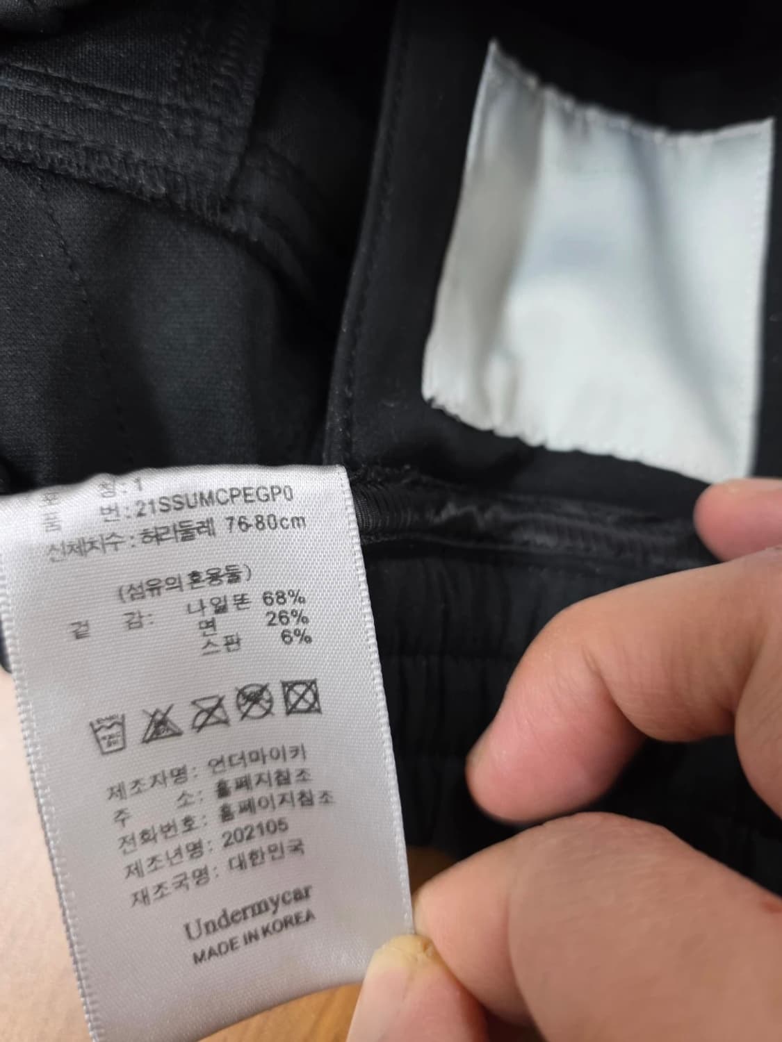 언더마이카 페드로 멀티 지퍼 조거팬츠 그린팔라스 1 상품이미지9