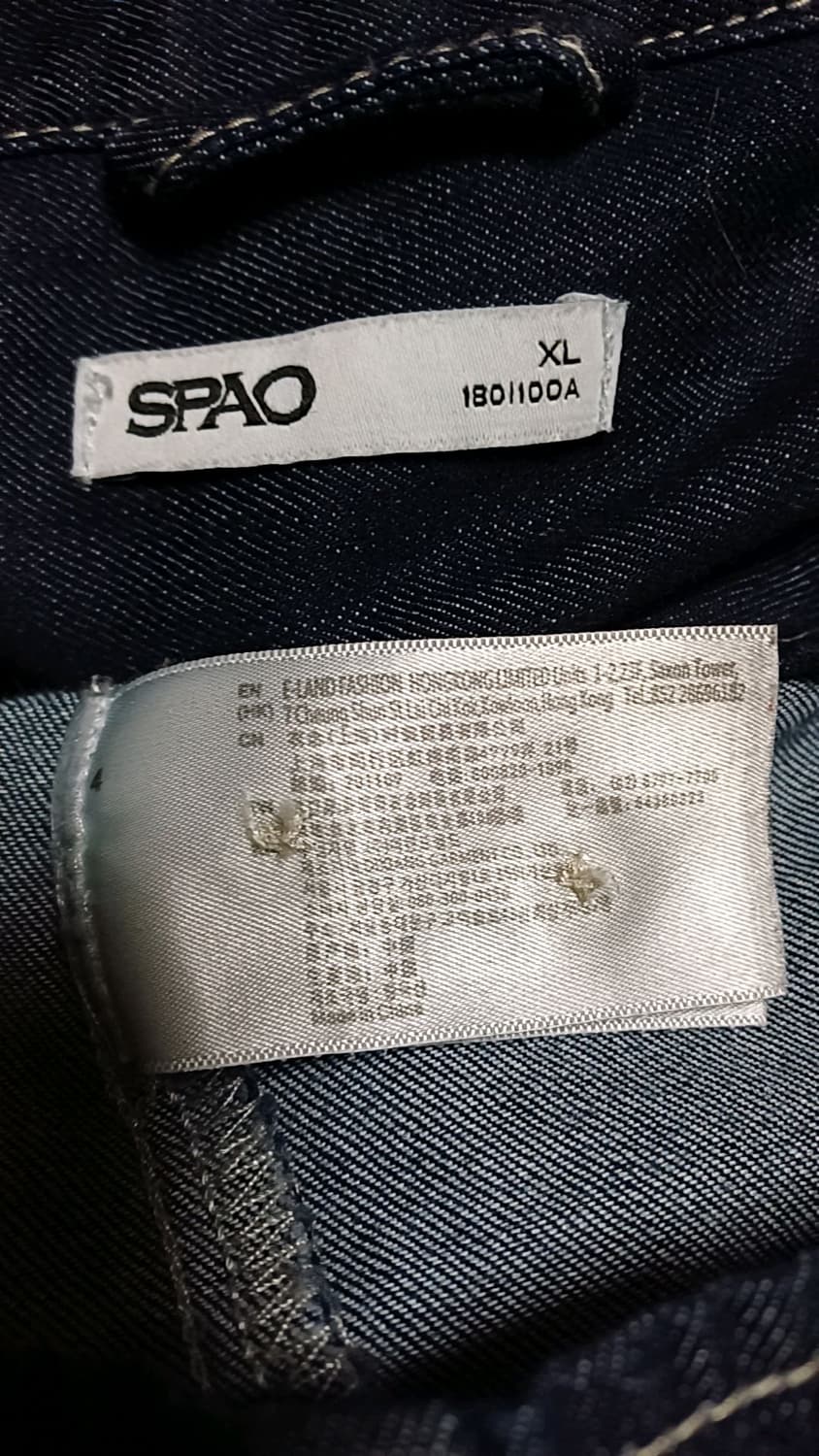 스파오 오버핏청남방 XL 가슴68 기장80 상품이미지4