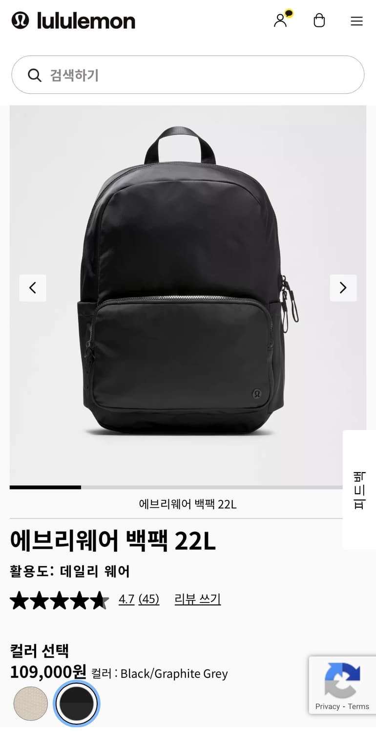 Lululemon 룰루레몬 에브리웨어 백팩 22L 상품이미지4