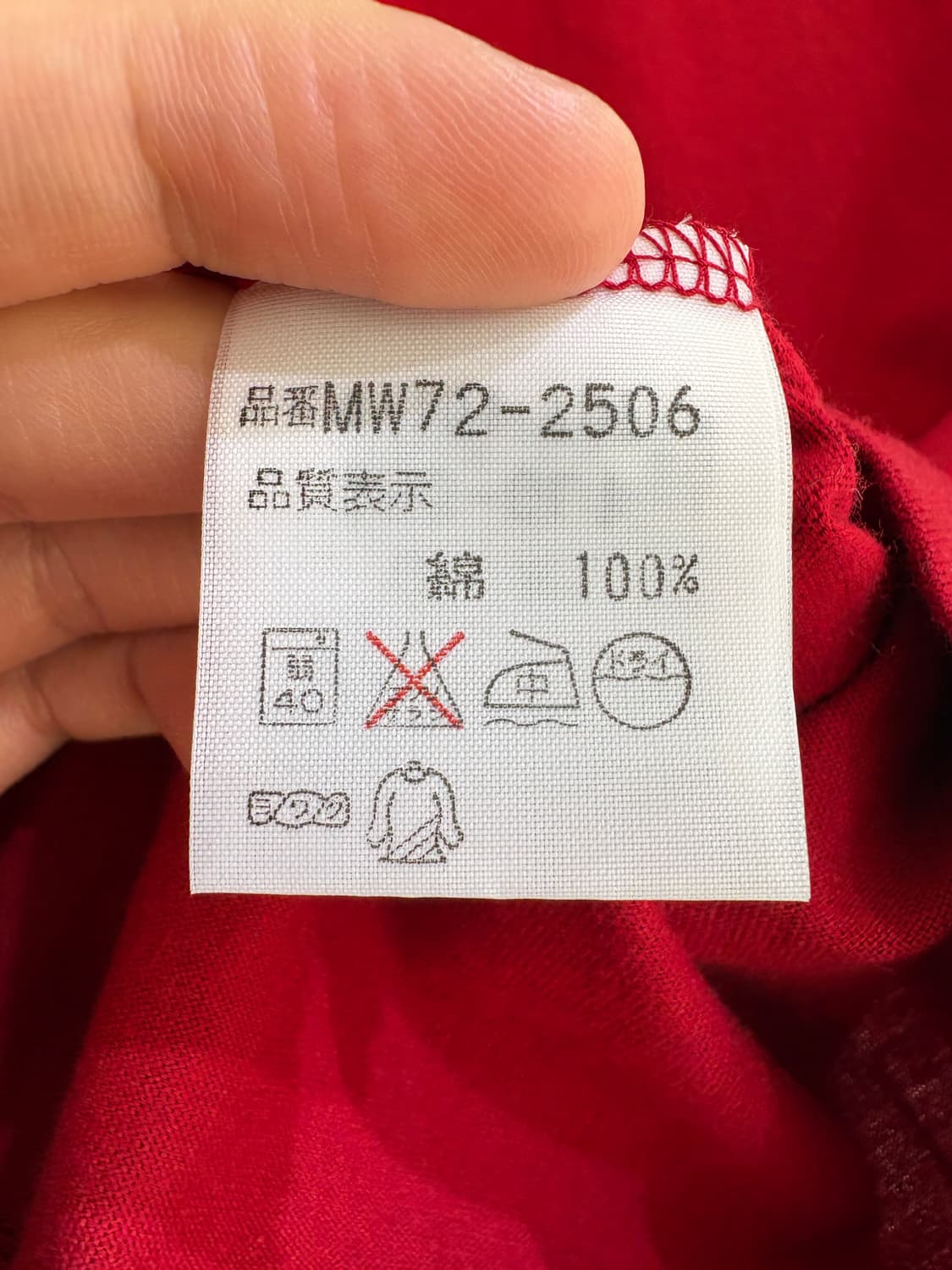 MCGREGOR (Made in Japan) 반팔 티셔츠 상품이미지7