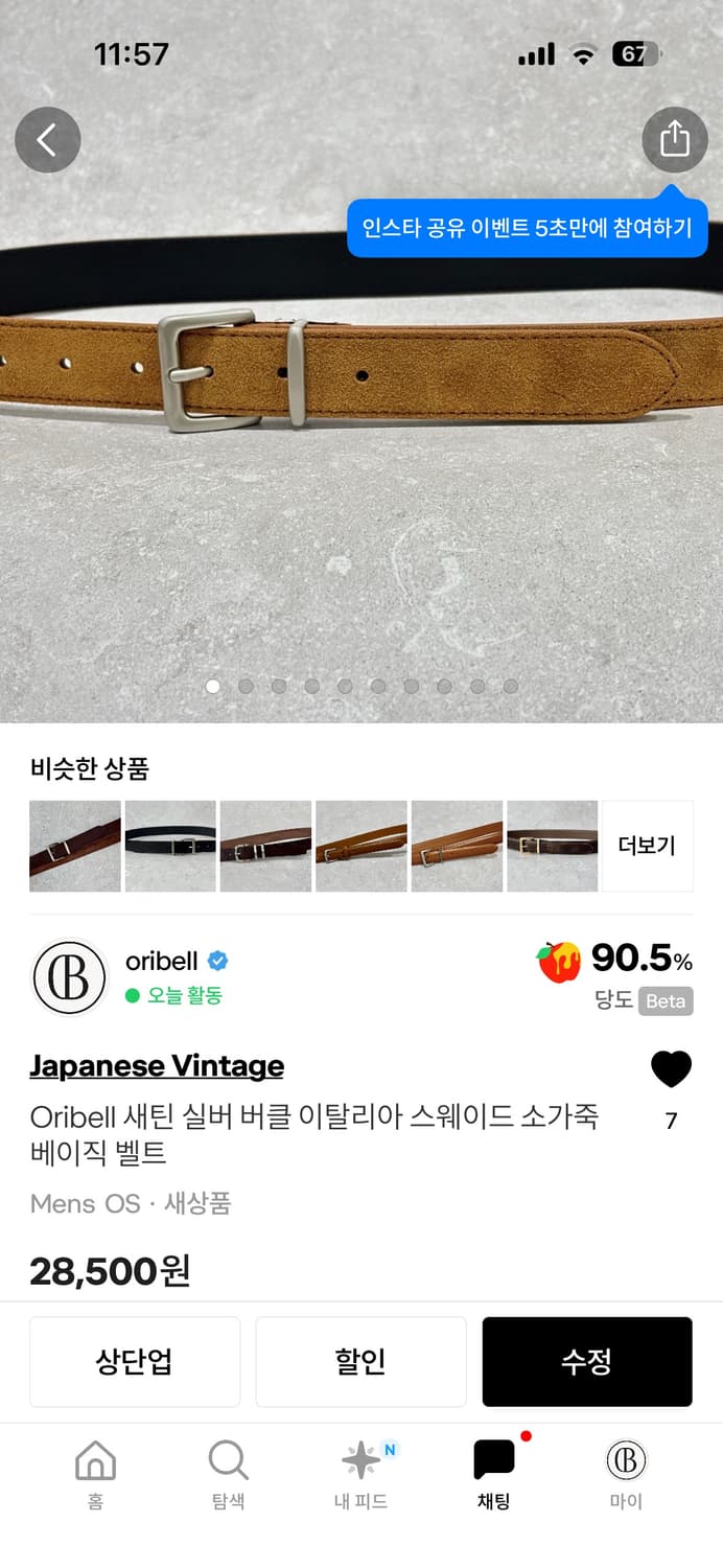 개인결제창 xiiii님 3개 상품이미지3