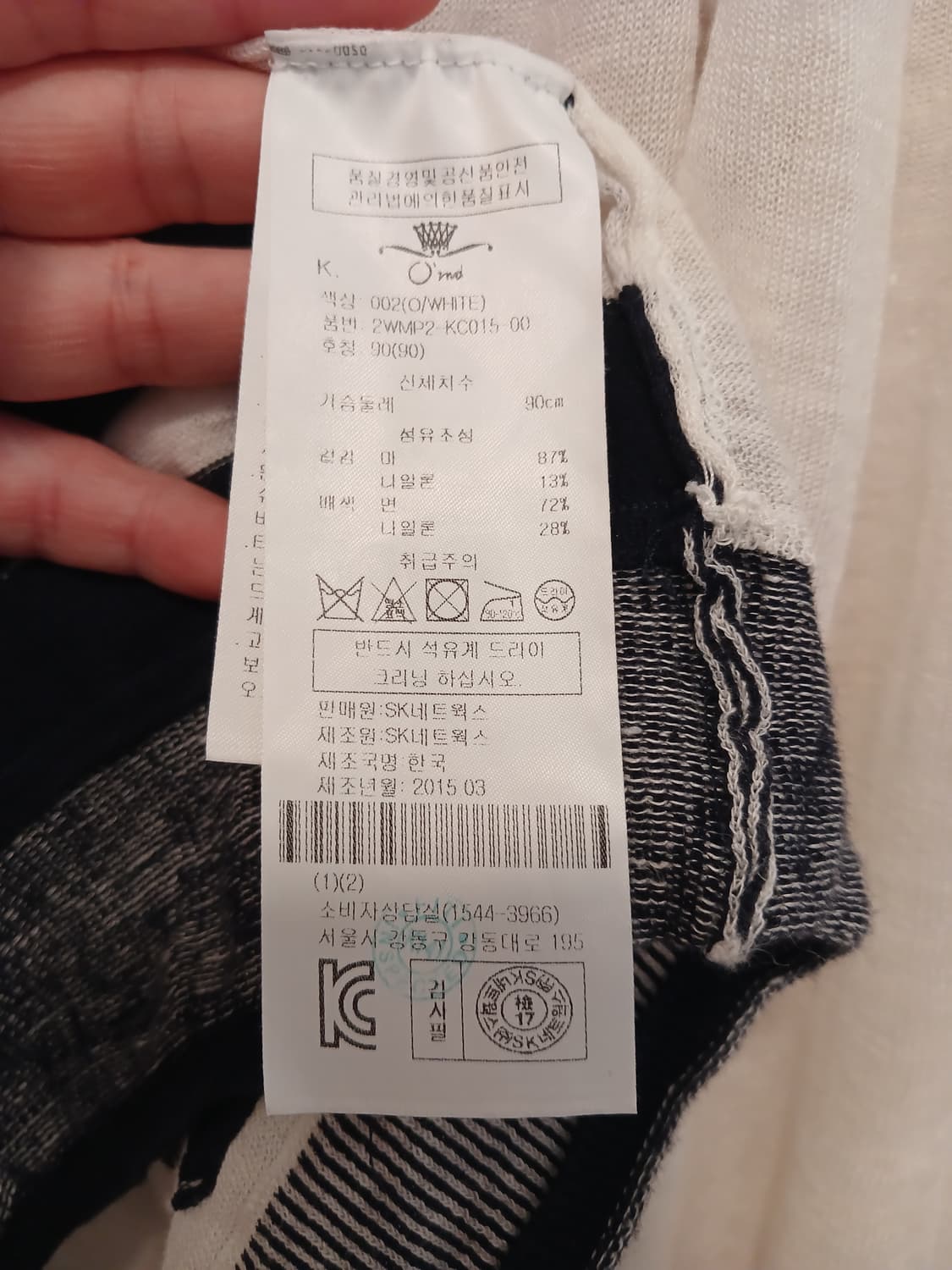 오즈세컨 정품 여성 봄여름 가디건 2 (90) 사이즈 상품이미지5