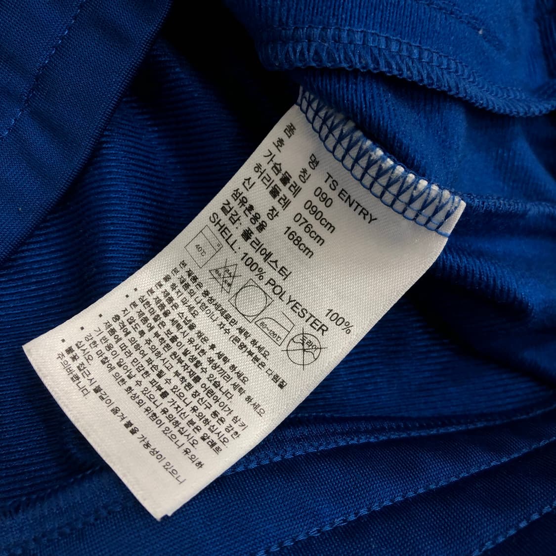 아디다스 져지 트랙탑 상품이미지4