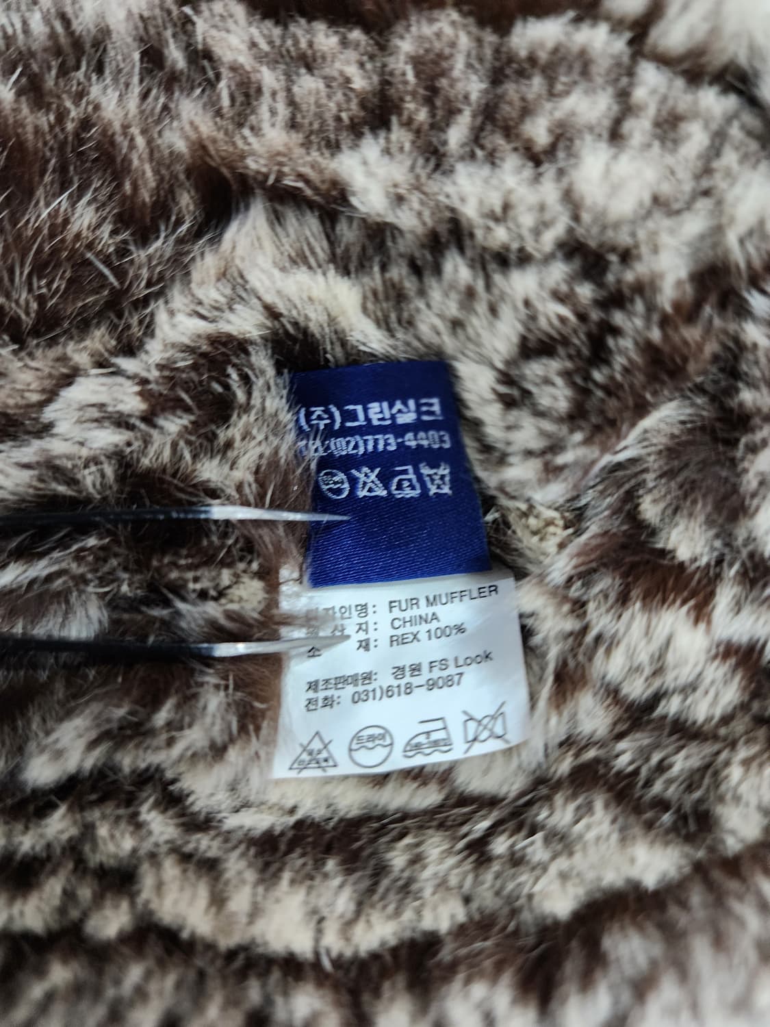 빈티지 로즈 토끼 렉스 퍼 머플러 목도리 상품이미지5